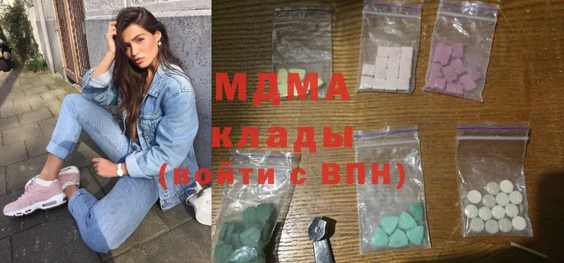 гидра ссылки  Междуреченск  MDMA crystal 