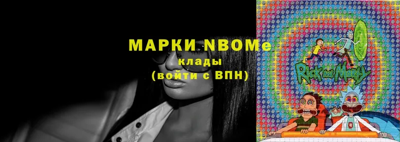 Марки 25I-NBOMe 1,8мг  ссылка на мегу вход  Междуреченск  купить наркотики цена 